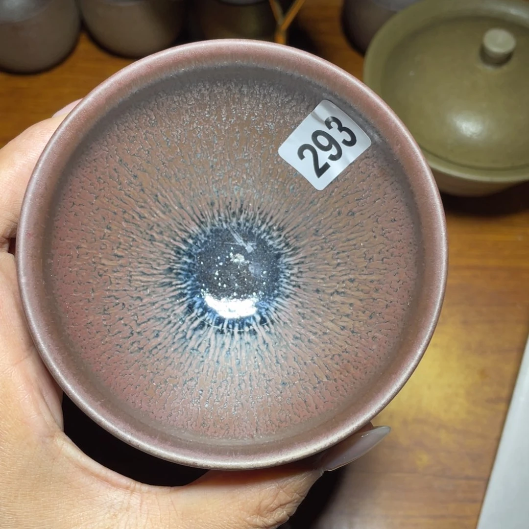 茶盏薛**?知音茶盏主人杯293
