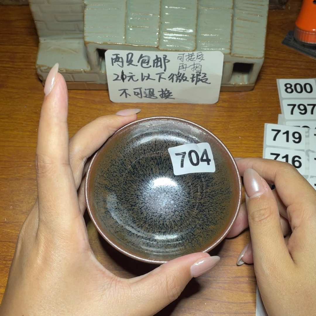 茶盏知音茶盏主人杯704