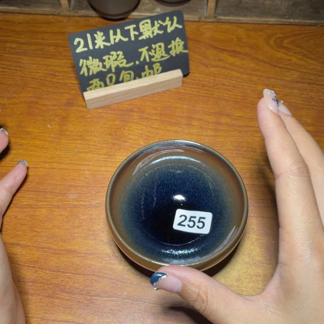 茶盏知音茶盏主人杯255
