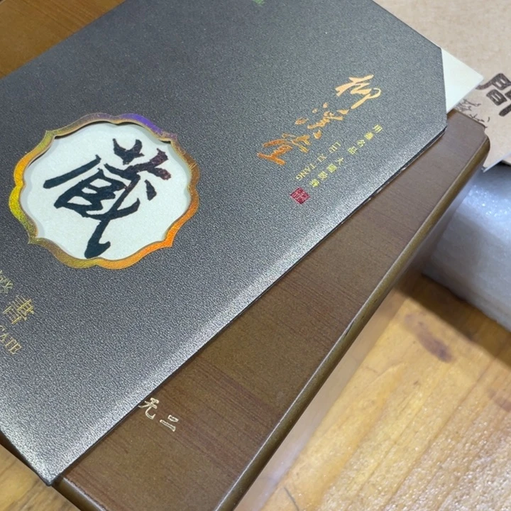 茶盏不*知音茶盏主人杯柳