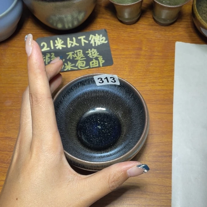 茶盏知音茶盏主人杯313