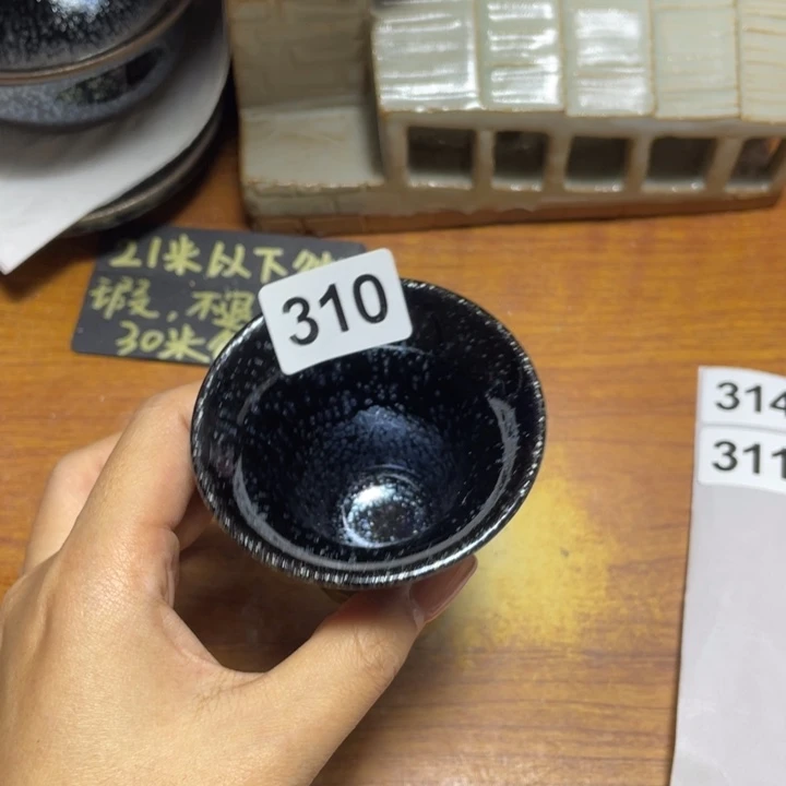 茶盏知音茶盏主人杯310