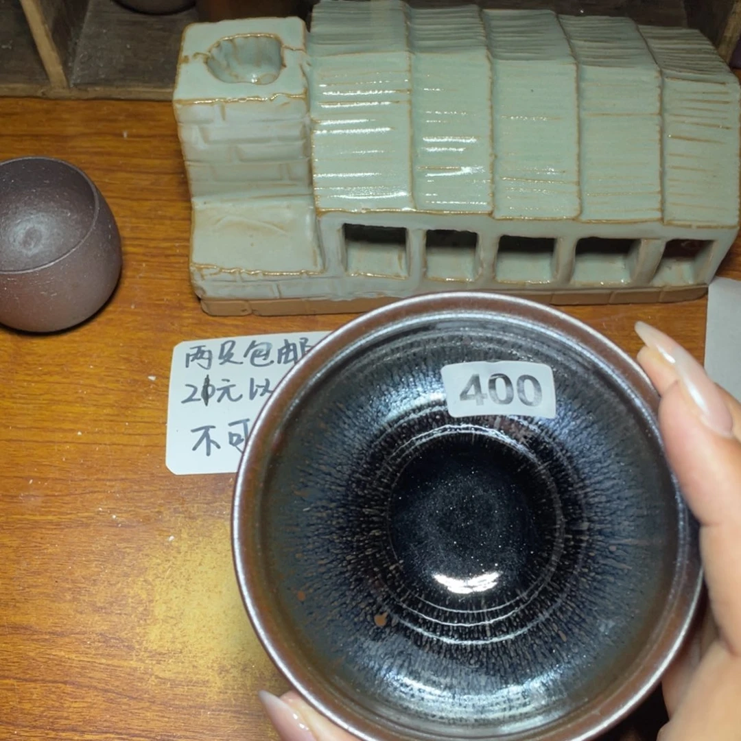 茶盏知音茶盏主人杯400