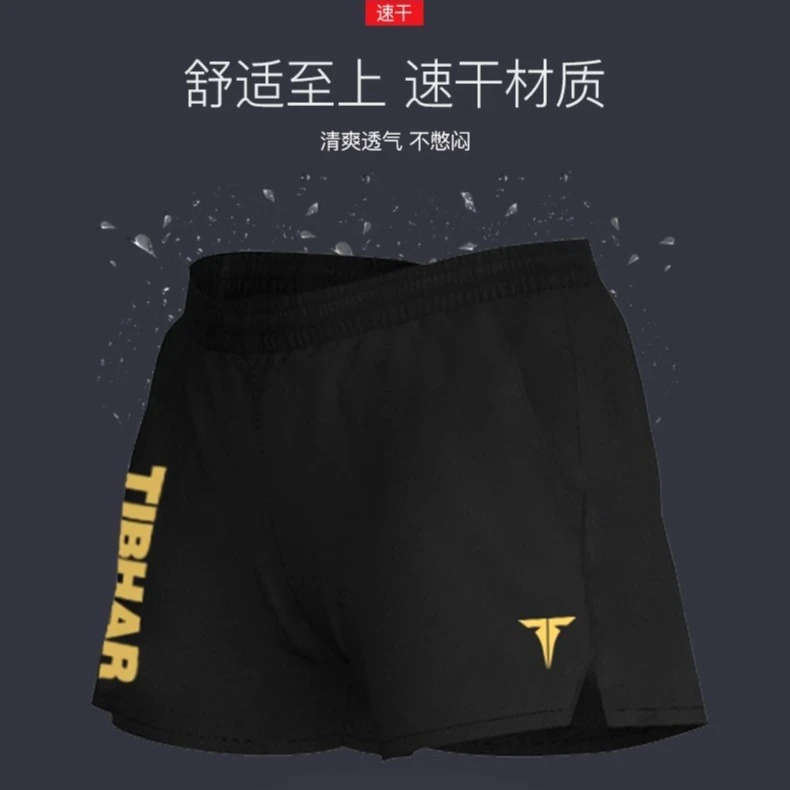 TIBHAR挺拔乒乓球短裤男女夏季速干2023新款透气运动裤排汗比赛裤