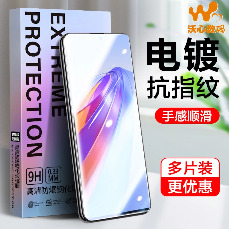 沃心适用华为荣耀X30钢化膜x40gt防窥9x10Max手机honorx20防爆50i