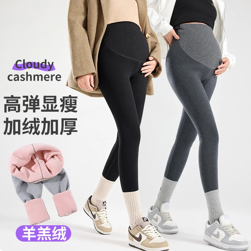 孕妇打底裤冬季外穿长裤秋季秋冬加绒加厚托腹棉裤女冬装孕妇裤子