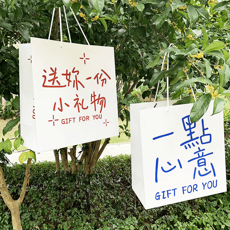 ins风网红文字情侣送礼品袋大号生日快乐礼物袋装鞋盒包装纸袋子