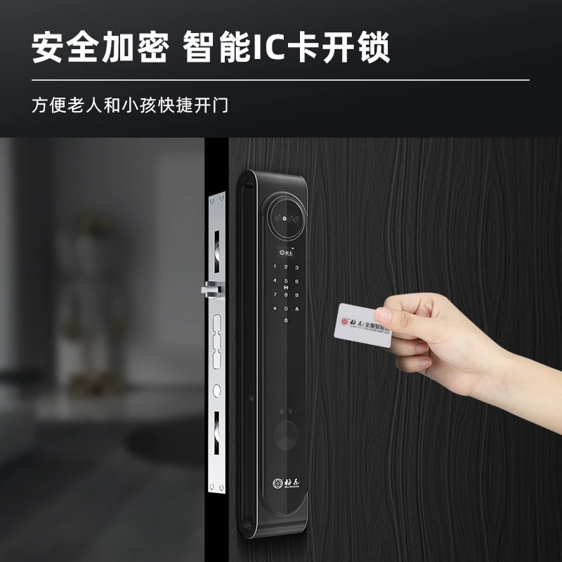 梅花 指静脉全自动智能锁密码锁磁卡锁感应锁手机人脸识别AX-8Max