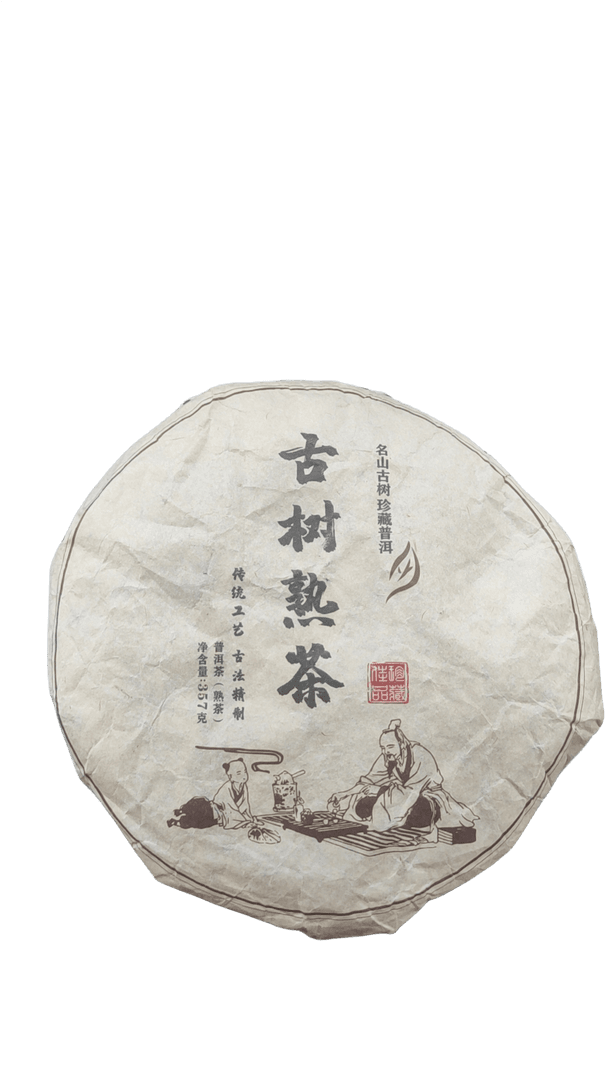 2019年古树熟茶熟茶饼357克（拍七发八）