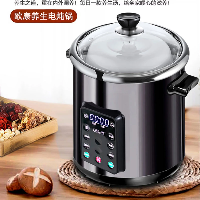 欧康电炖锅家用全自动陶瓷隔水电炖盅煲汤锅煲粥神器大容量养生锅