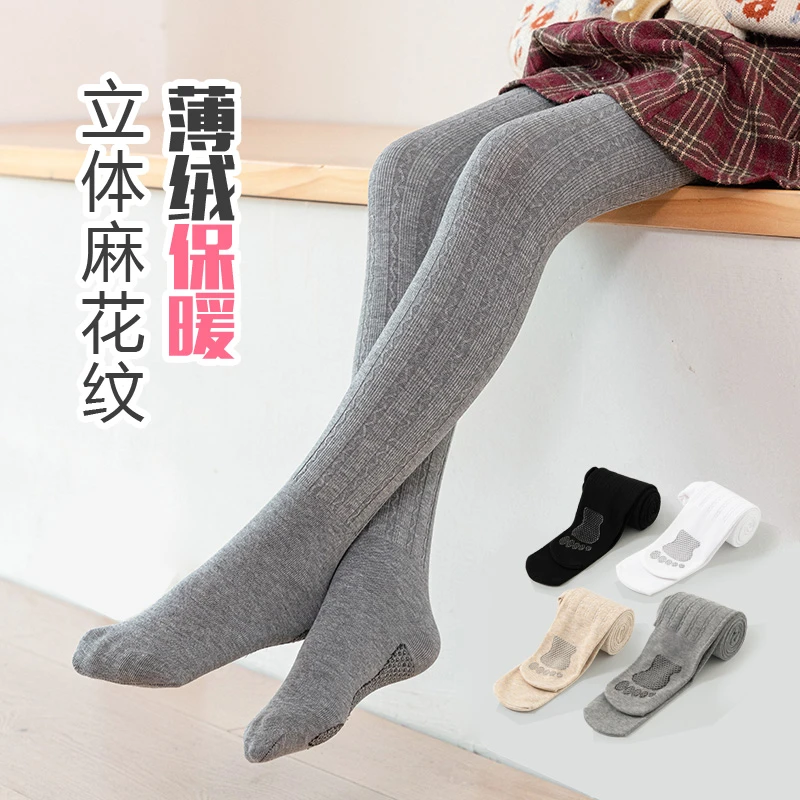 【秋冬薄绒】秋冬薄绒裤袜白色打底袜外穿黑色女童打底裤加绒保暖