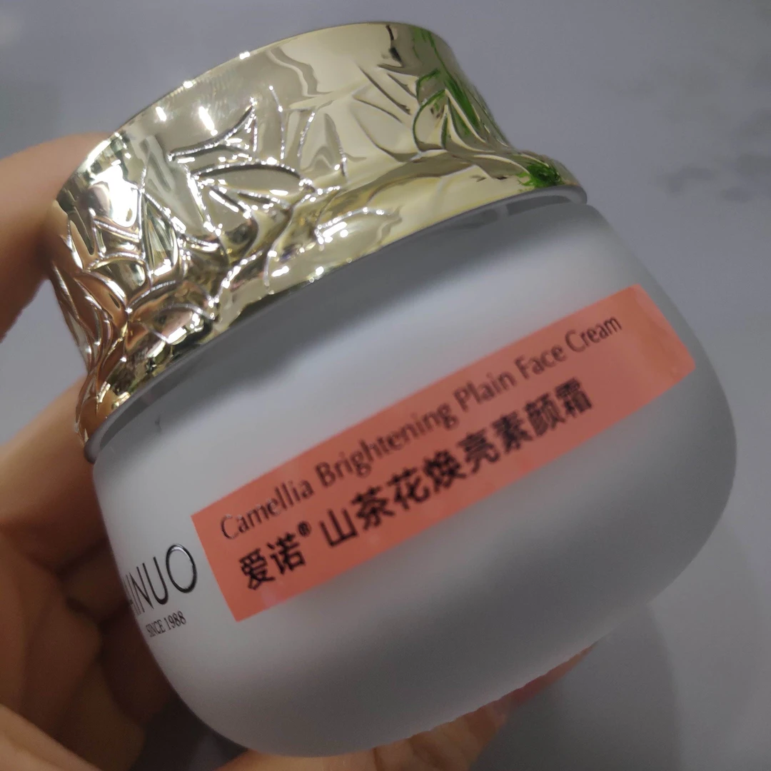爱诺山茶花焕亮素颜霜60G提亮肤色隔离遮瑕修颜隐形毛孔