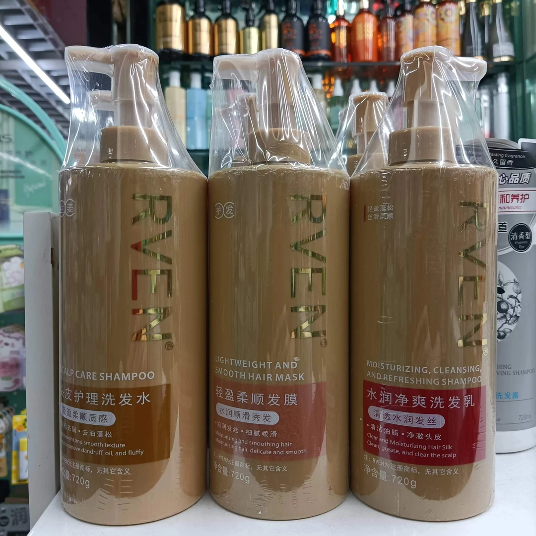 RVEN头皮护理洗发水轻盈柔顺发膜水润净爽洗发水720g清洁洗发水