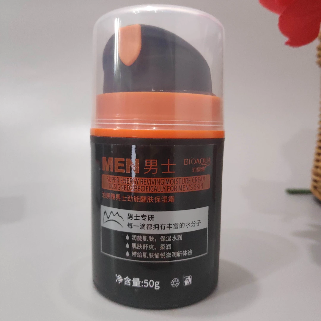 泊泉雅八杯水男士劲能醒肤保湿霜50G锁水修护擦脸油润肤霜