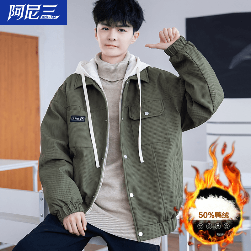 羽绒服男士冬季加厚青少年男装帅气学生2023新款假两件连帽外套潮