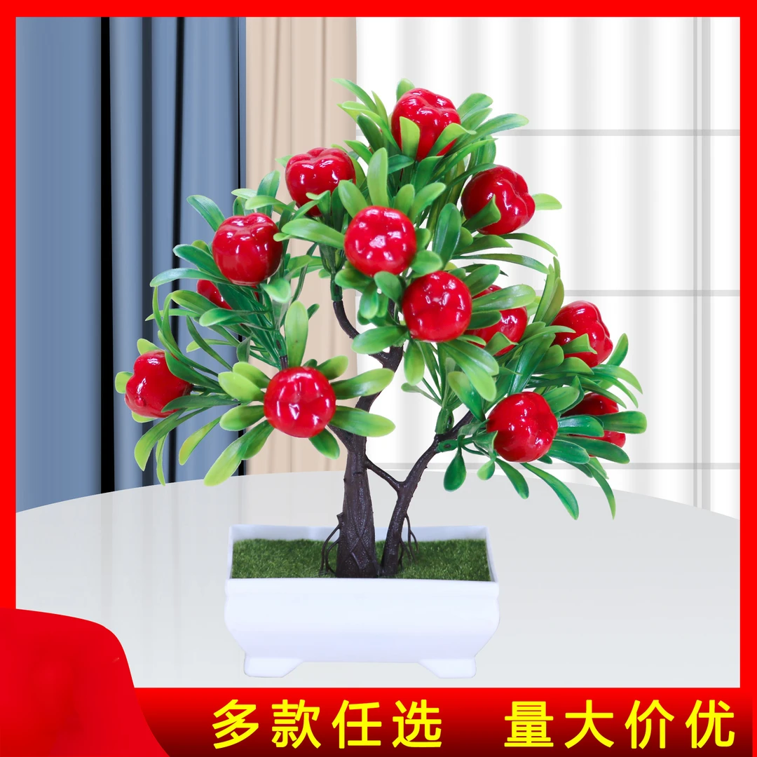 创意仿真盆栽室内家居装饰人造绿植盆景客厅卧室装饰摆件