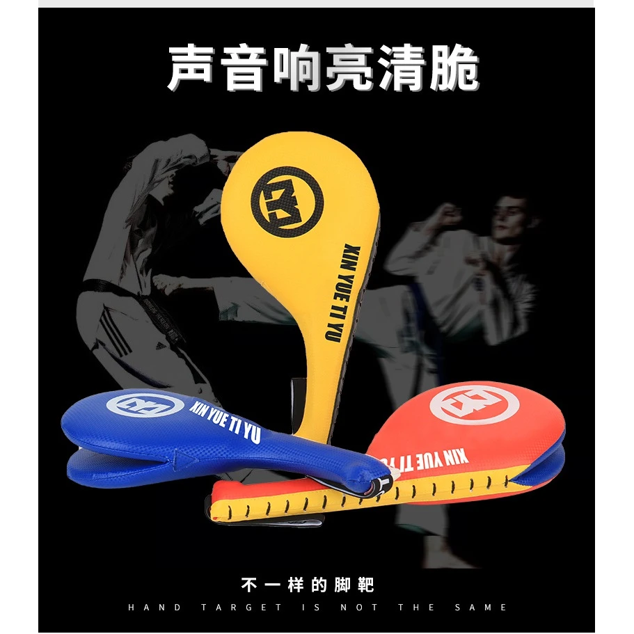 跆拳道踢靶儿童跆拳道脚靶脚板脚把手靶双叶训练靶鸡腿靶训练器材