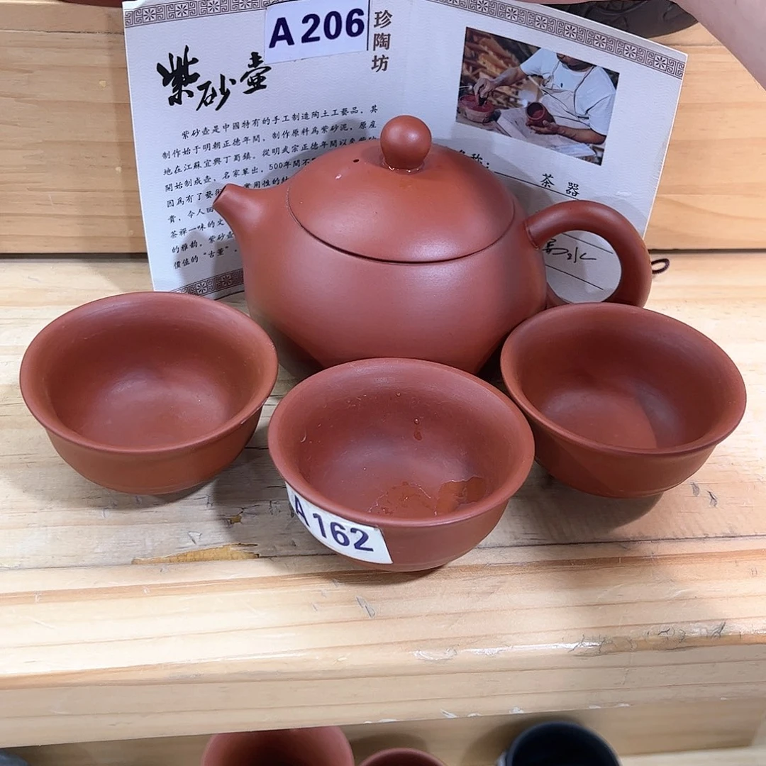 紫砂茶壶紫砂艺术