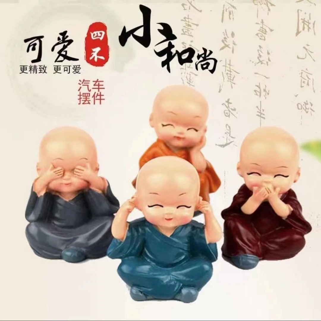 家居四不小摆件车饰摆件