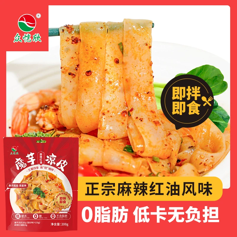 【10袋装】川味特色麻辣魔芋凉皮低脂低卡面皮即拌即食饱腹代餐免煮