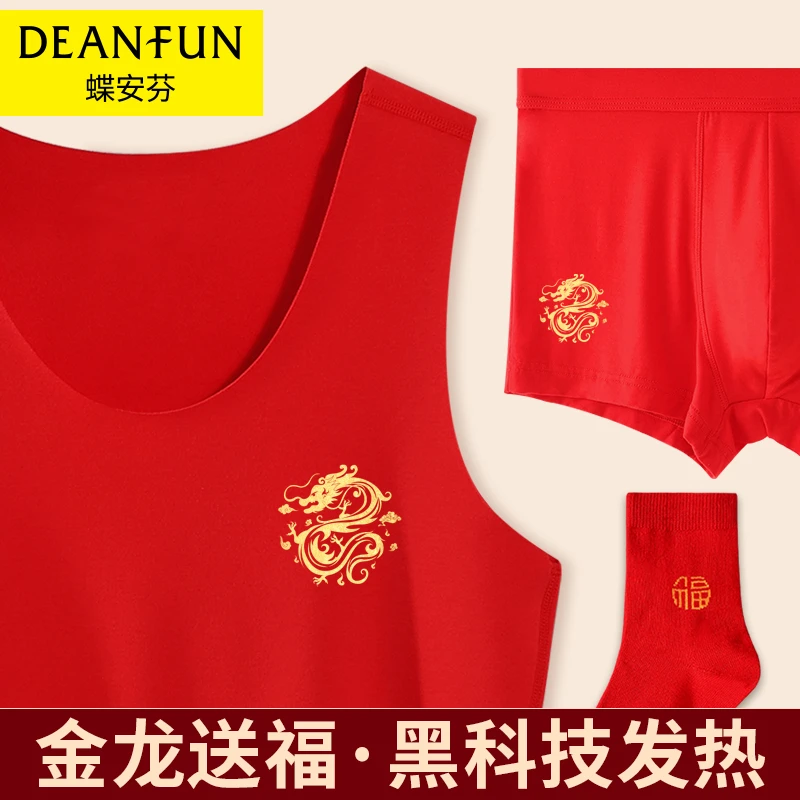 本命年红色背心男龙年加绒保暖无痕发热打底结婚金福女士德绒上衣