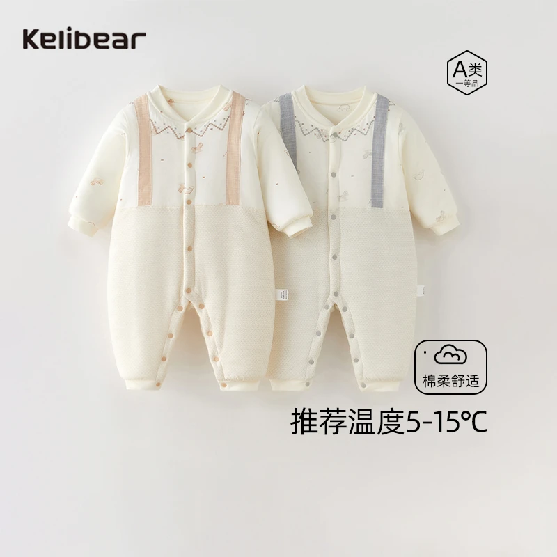 颗粒熊婴儿衣服秋冬夹棉宝宝连体衣新生儿纯棉哈衣加厚保暖哈衣