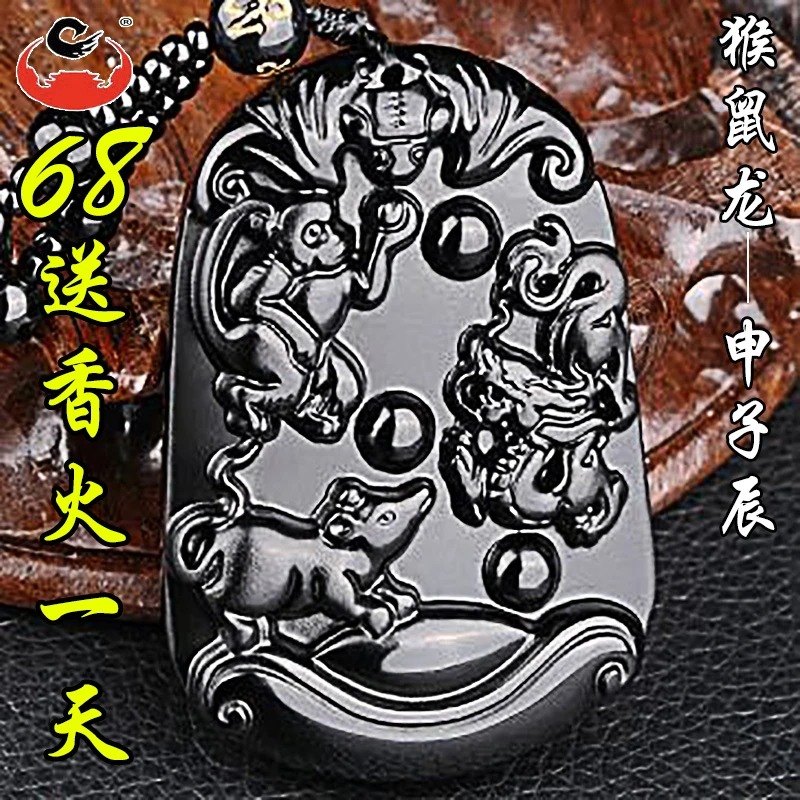 家居饰品摆件挂件三合十二生肖牌动物猴鼠龙蛇鸡牛兔羊泰山鹤祥