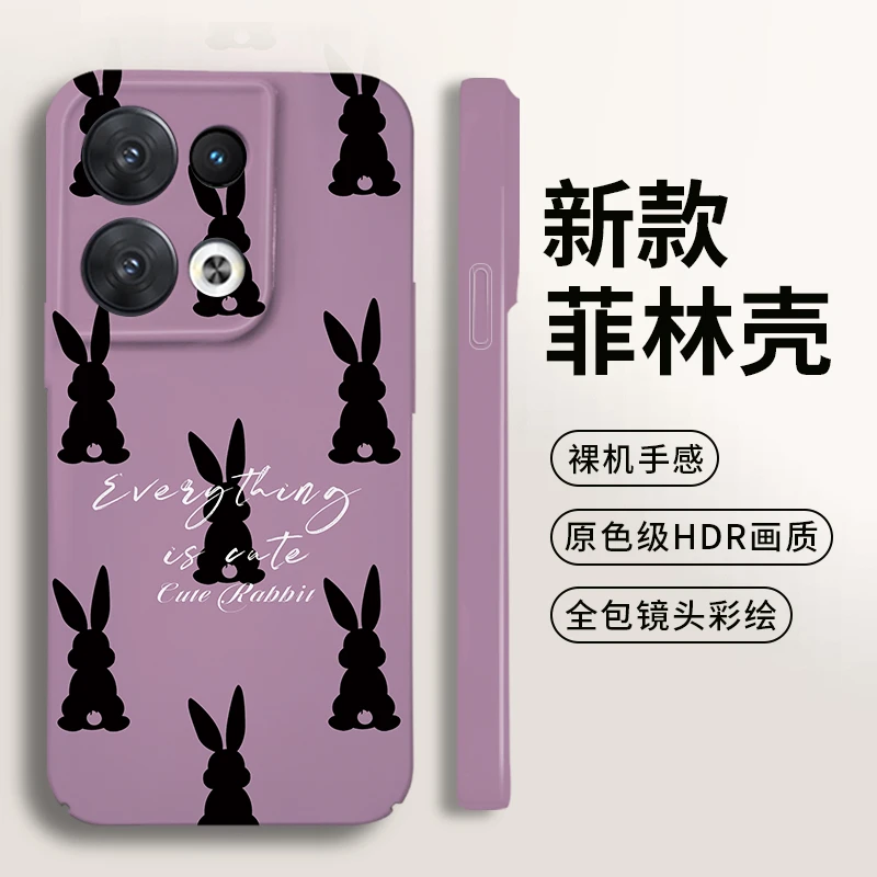 创意紫色兔适用苹果13手机壳iPhone14promax可爱华为vivo全包OPPO