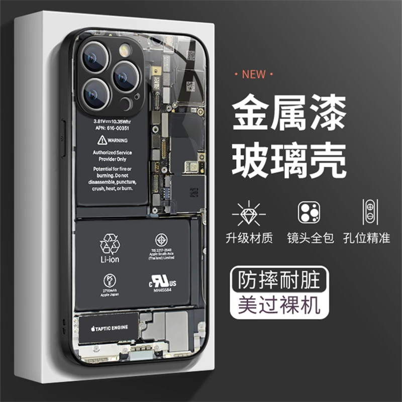 个性电路板适用苹果15手机壳安卓华为mate60小米14vivo全包oppo男