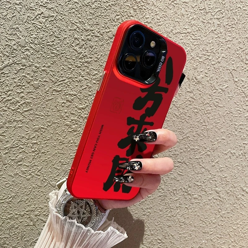 八方来财适用苹果15promax手机壳14国潮13小米14高级感华为mate60