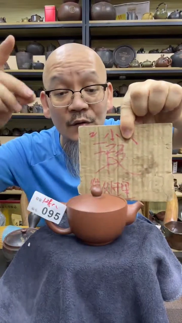 【闪购商品】陶瓷壶138