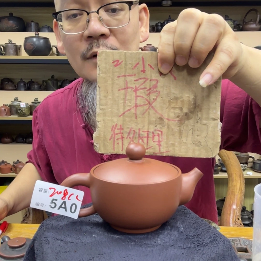 【闪购商品】陶瓷壶