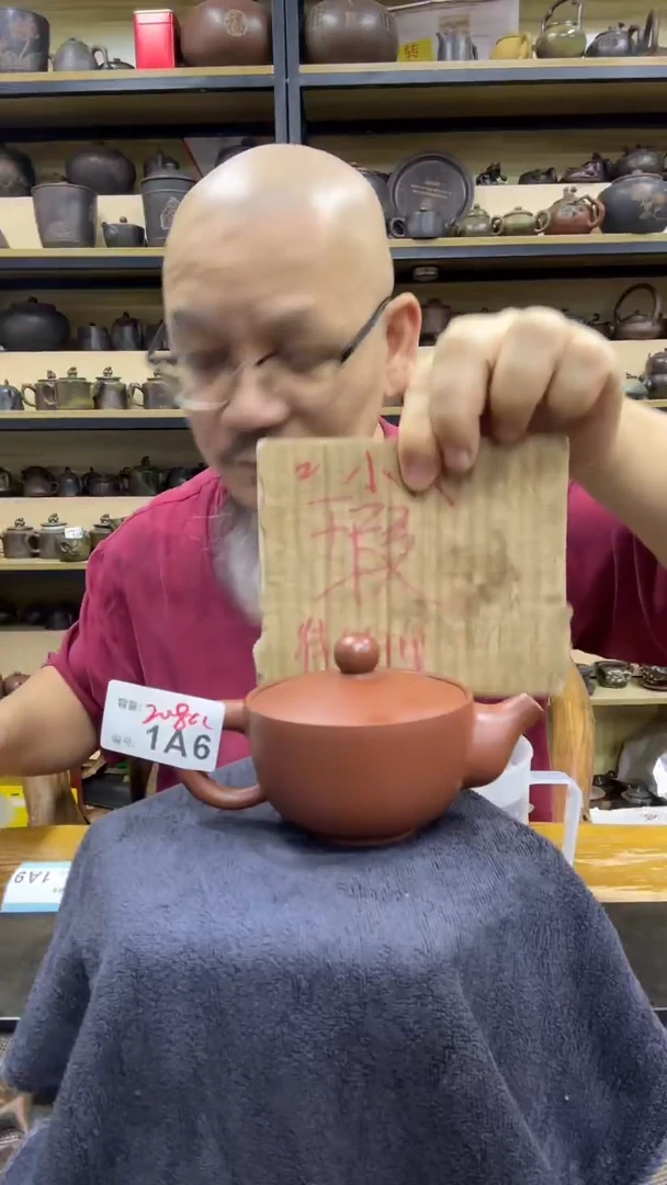 【闪购商品】陶瓷壶139