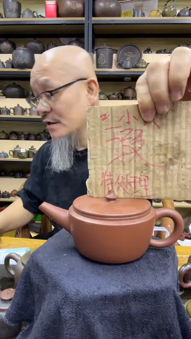 【闪购商品】陶瓷壶198