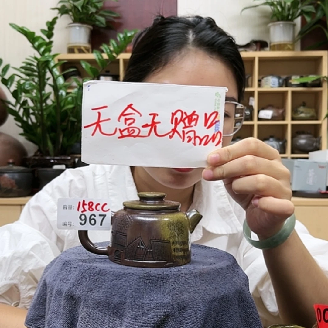 【闪购商品】陶瓷壶宁*贝