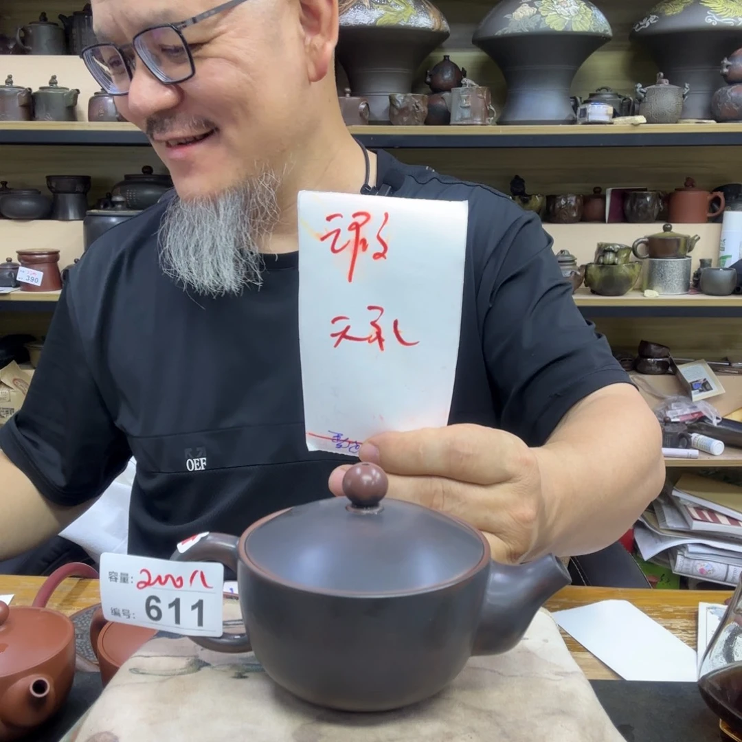 壶老韩坭兴陶直播闪购