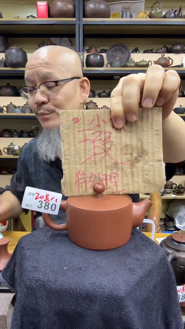 【闪购商品】陶瓷壶158