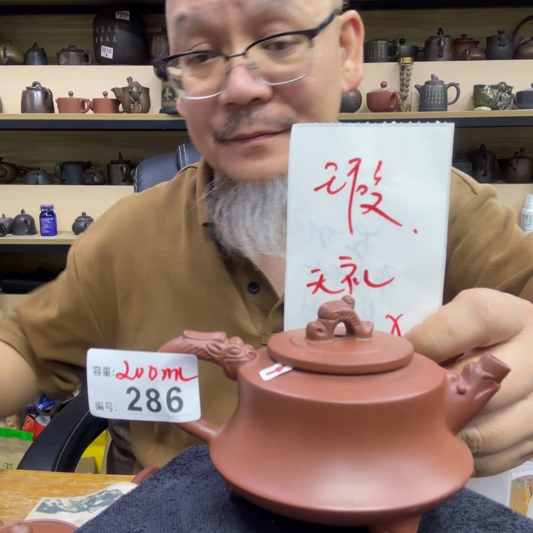 壶老韩坭兴陶直播闪购