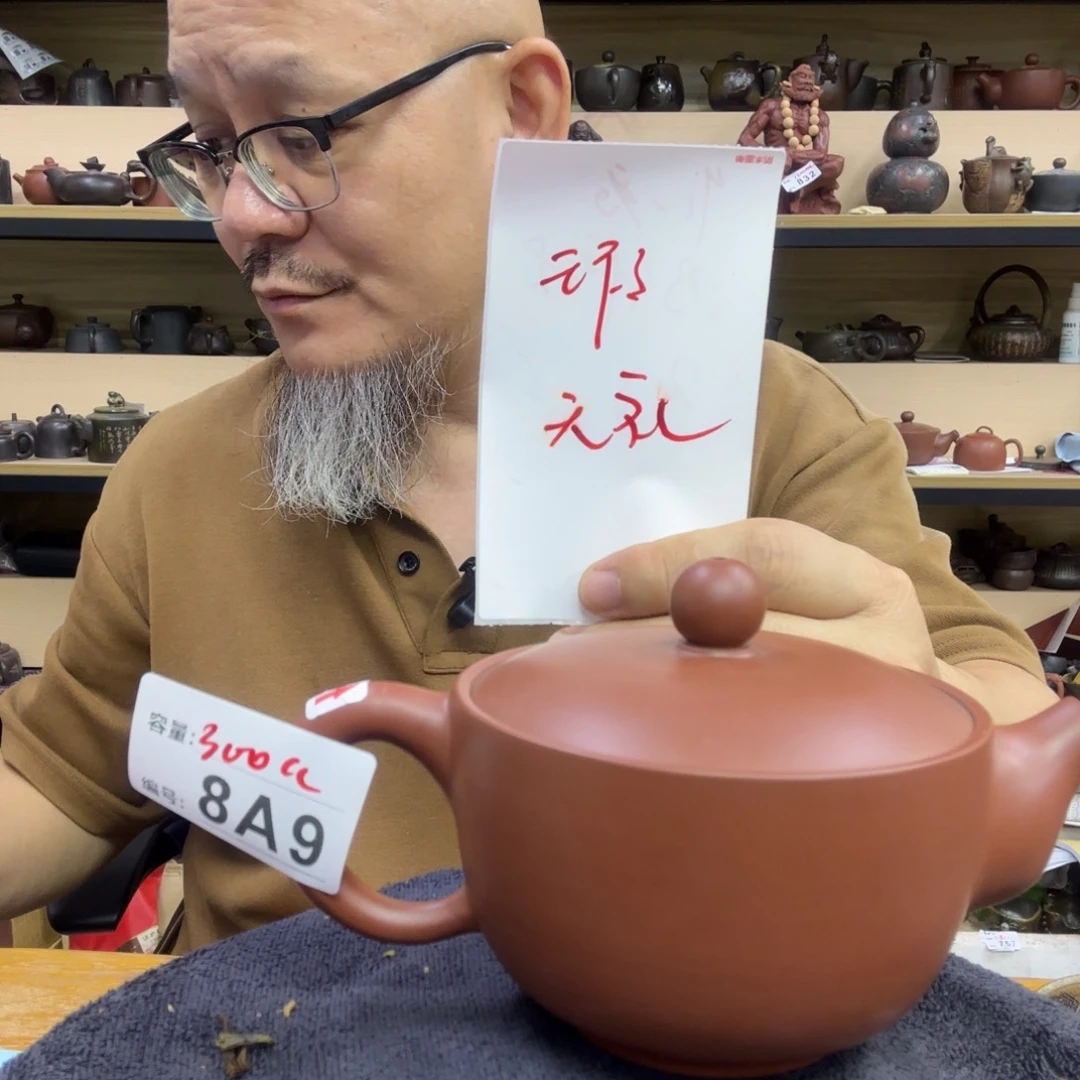 壶老韩坭兴陶直播闪购壶