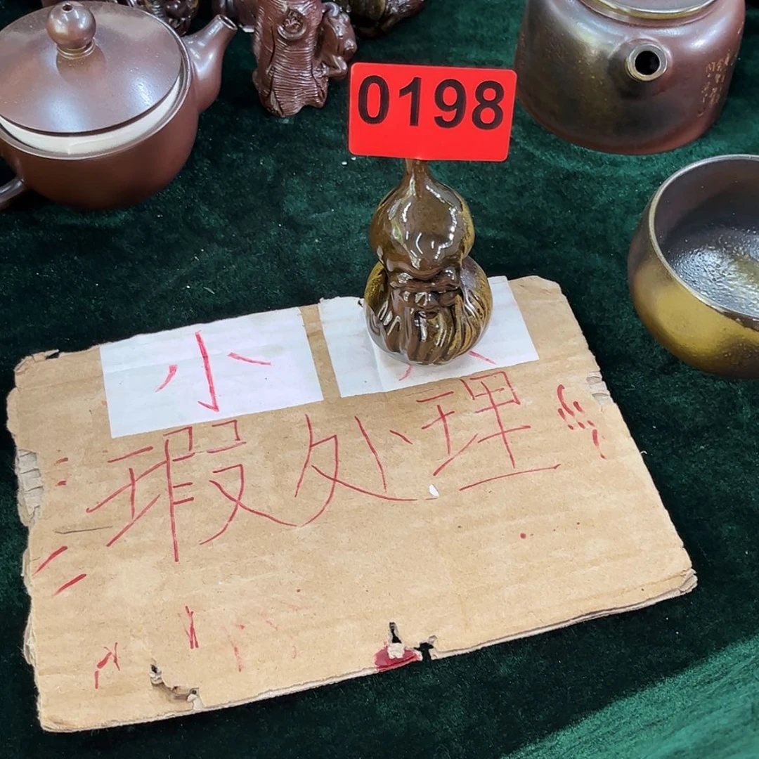 【闪购商品】陶瓷壶