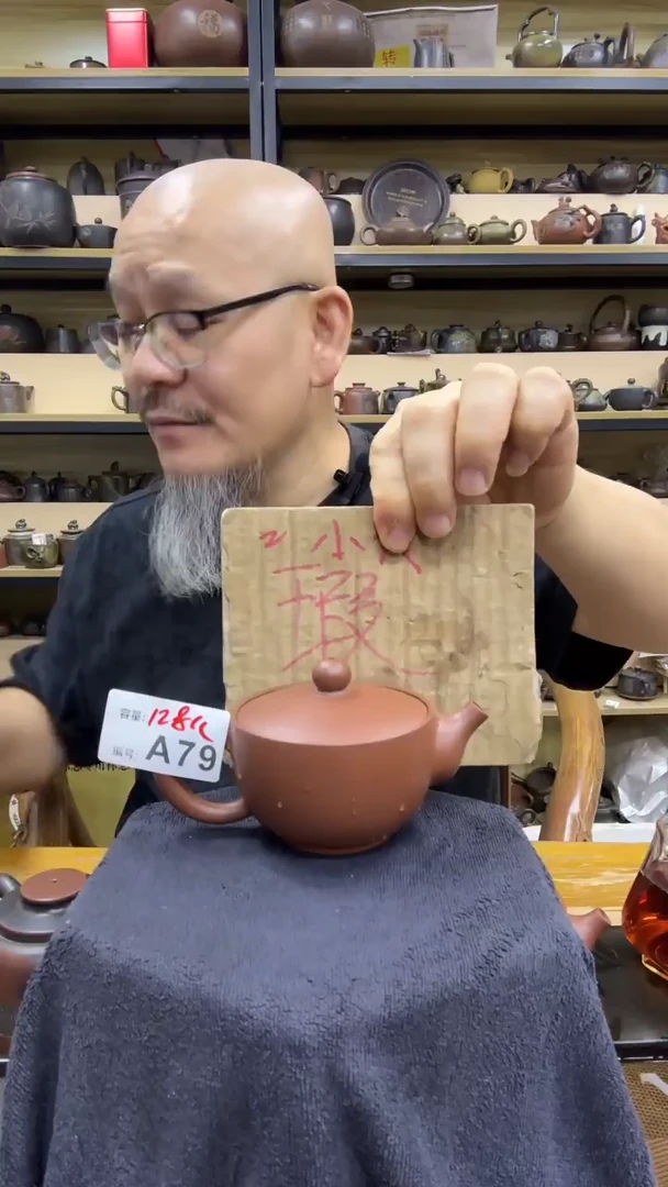 【闪购商品】陶瓷壶138