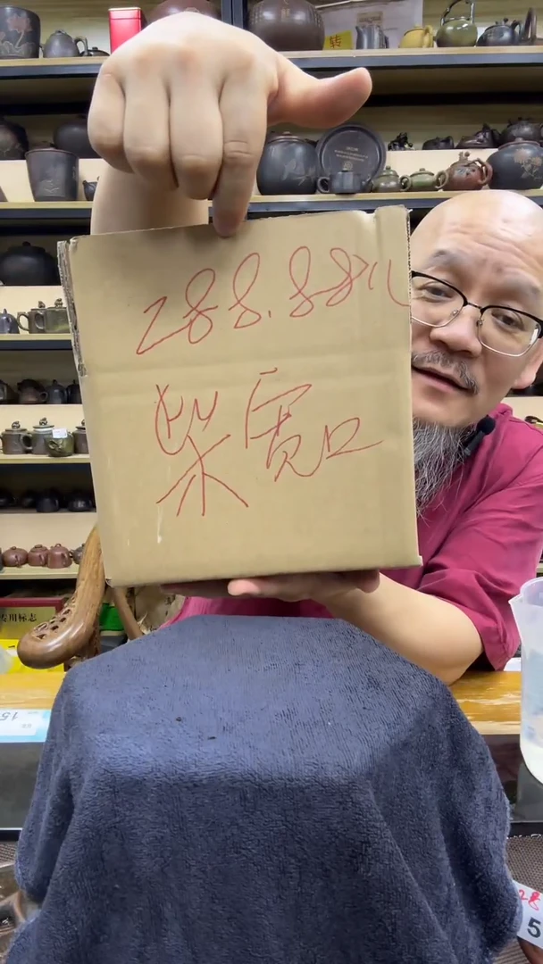 【闪购商品】陶瓷壶358