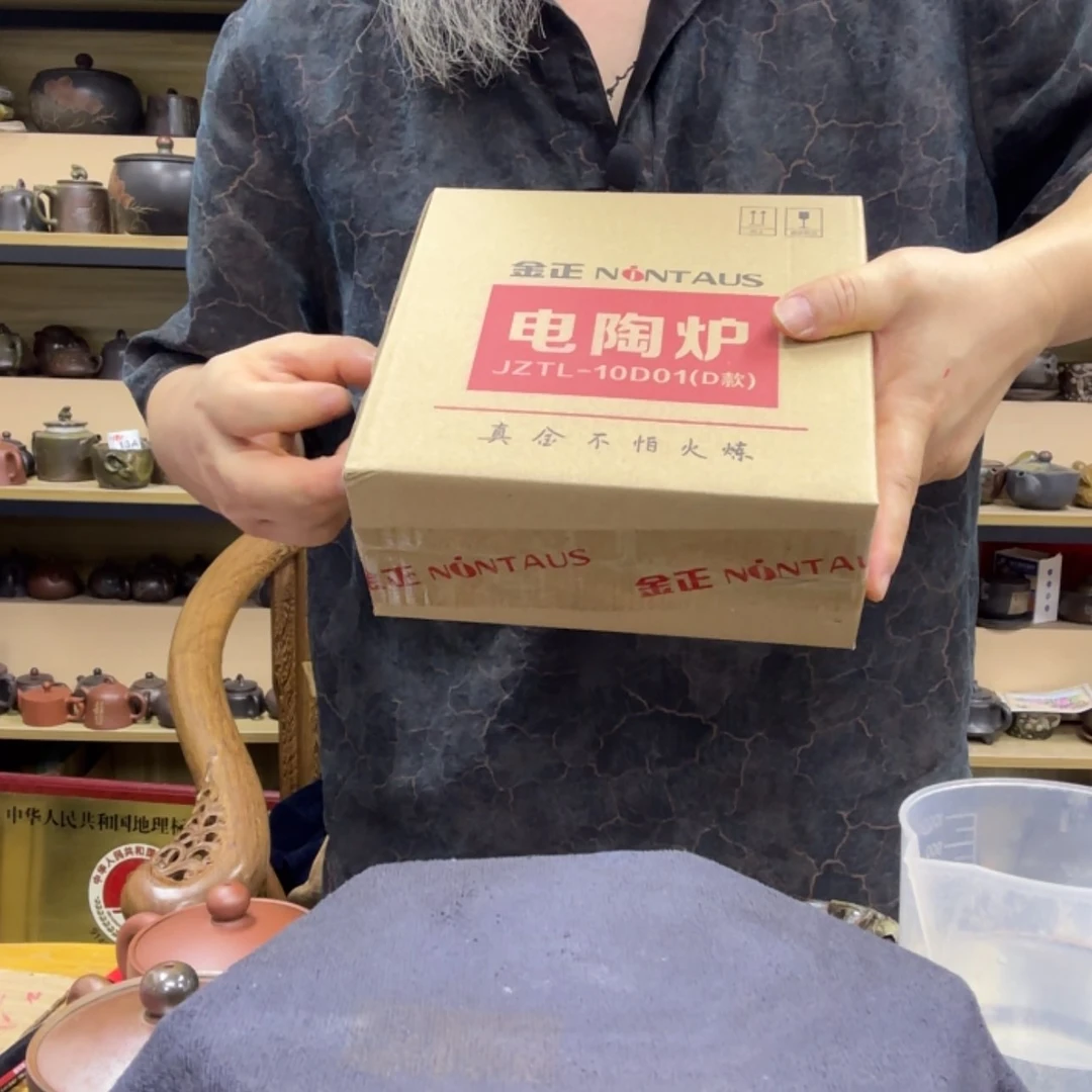 【闪购商品】陶瓷壶