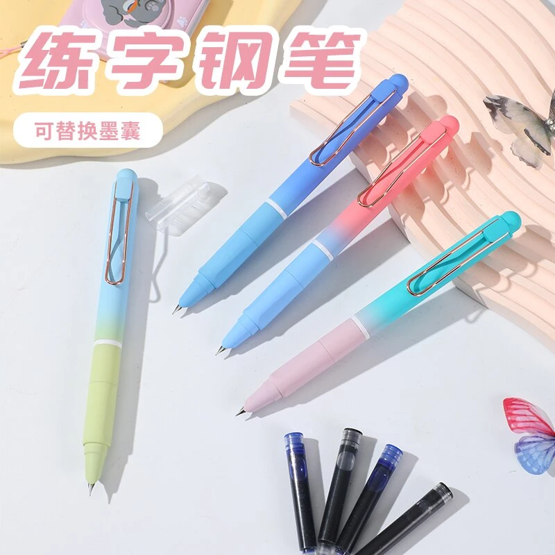 旋转钢笔扭扭笔学生专用正姿钢笔暗尖渐变笔身0.5mm可换墨囊
