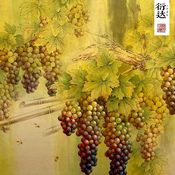 【大画挑战】四尺斗方工笔葡萄《金玉满堂》