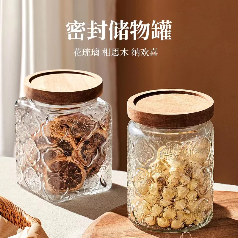 复古海棠花玻璃密封罐茶叶罐食品干果储物罐收纳杂粮防潮糖果罐