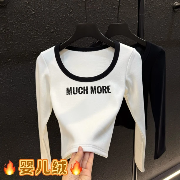 烫钻u领打底衫女内搭秋冬2024新款长袖t恤白色加绒短款上衣9390#