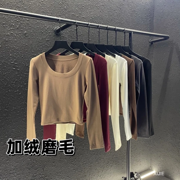简约纯色加绒打底衫秋冬紧身长袖上衣百搭显瘦外穿内搭T恤9379#