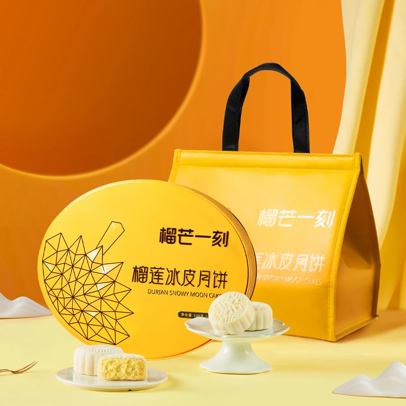 榴芒一刻第2件5折|榴莲冰皮月饼10枚礼盒装芒果芝士生巧脆脆口味