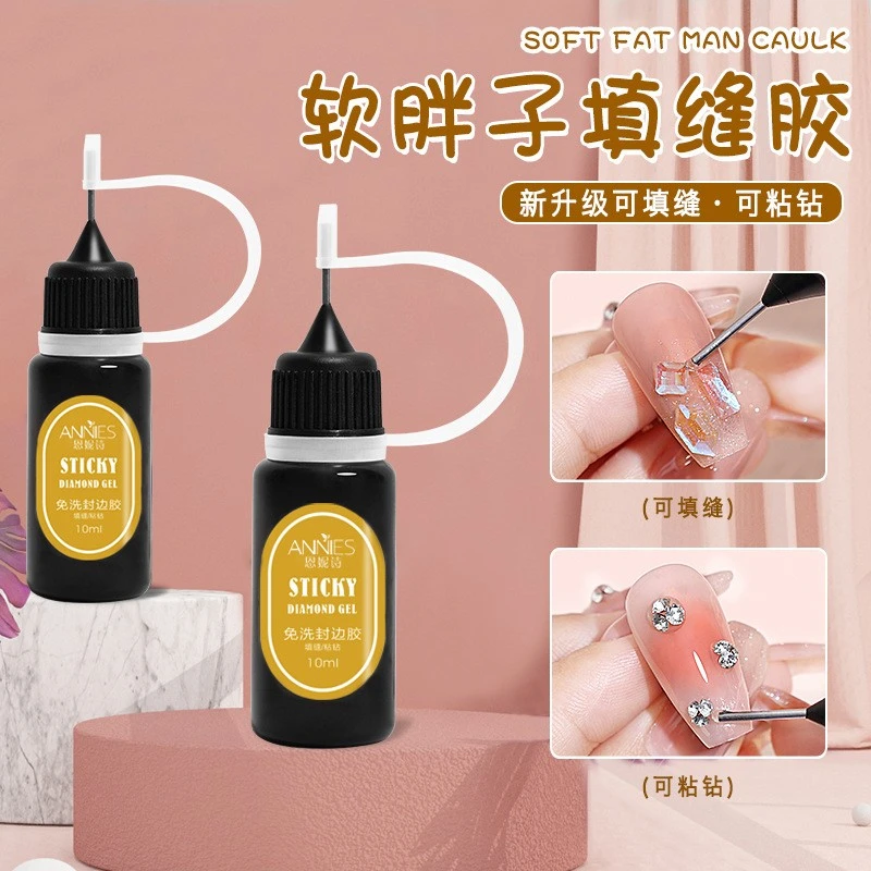 新款软胖子封边填缝胶美甲免洗粘钻胶钻饰品专用指甲胶水大力胶款